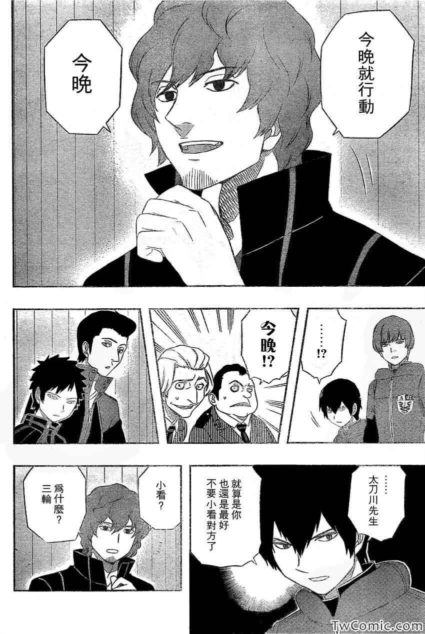 第24话