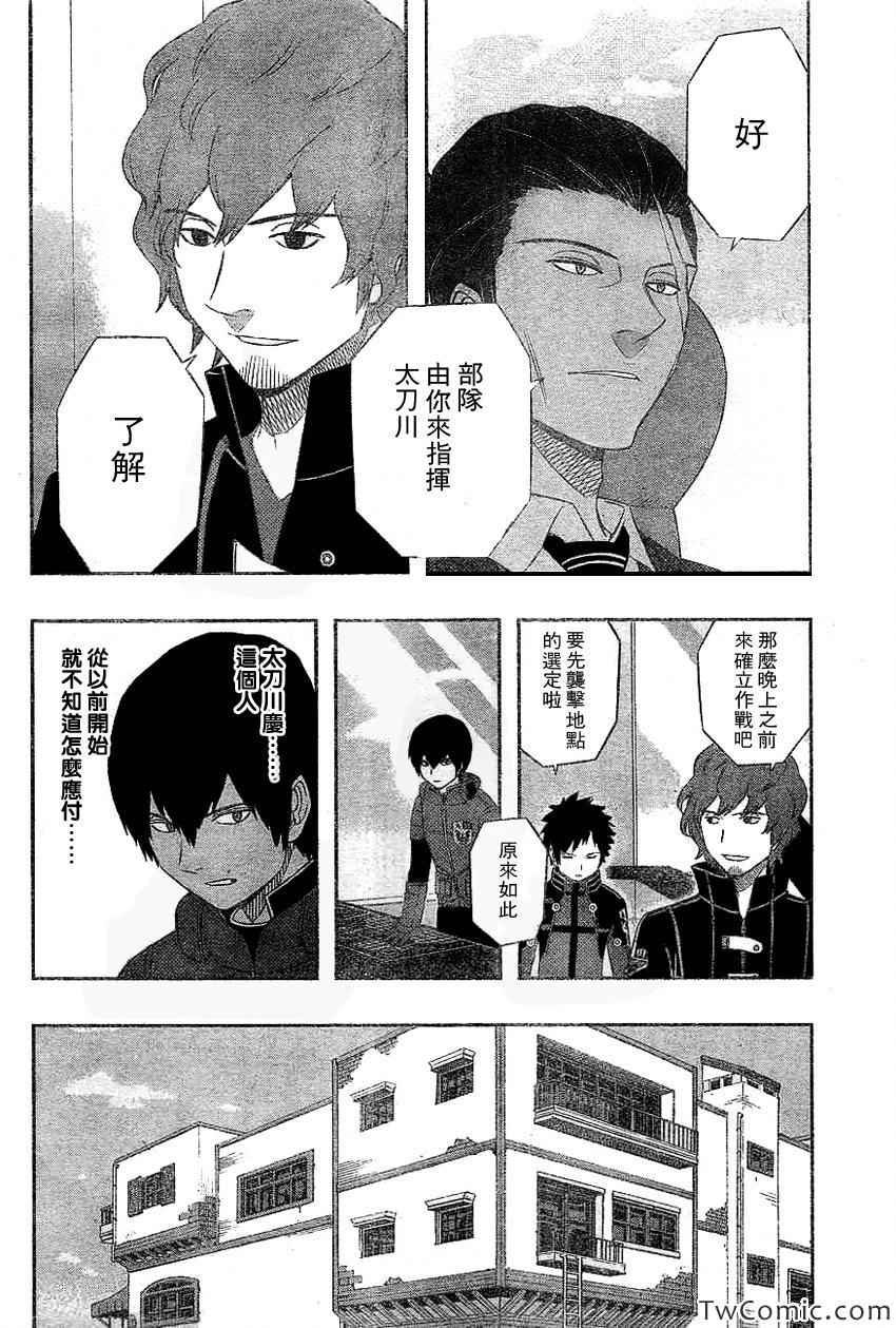 第24话