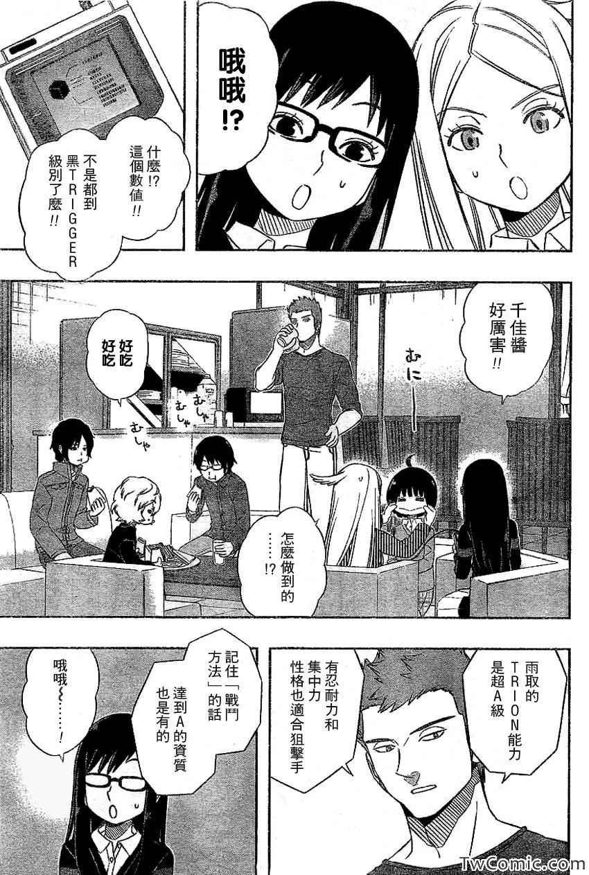 第24话