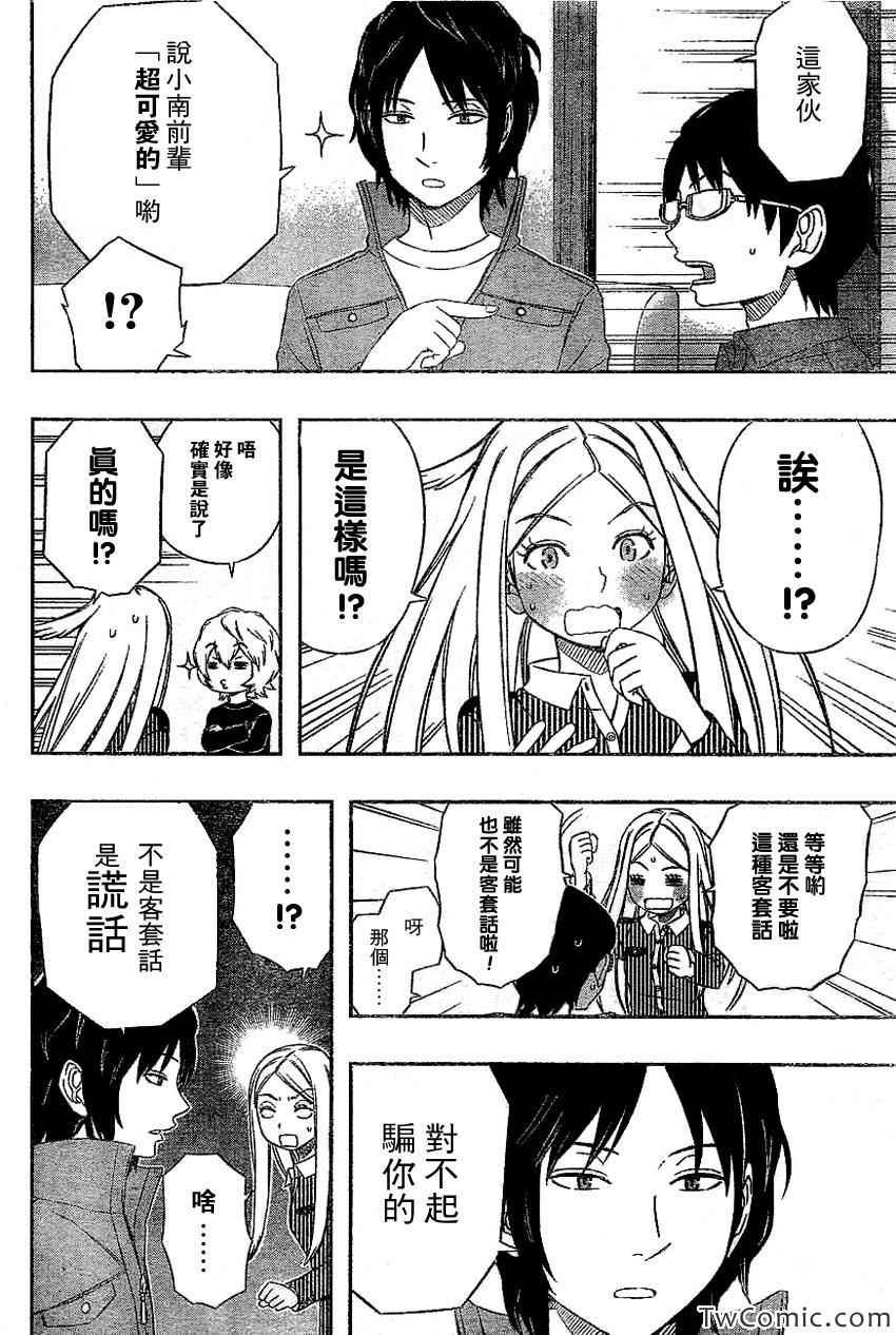 第24话