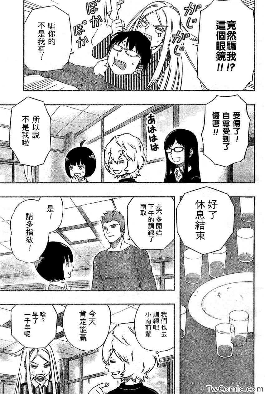第24话