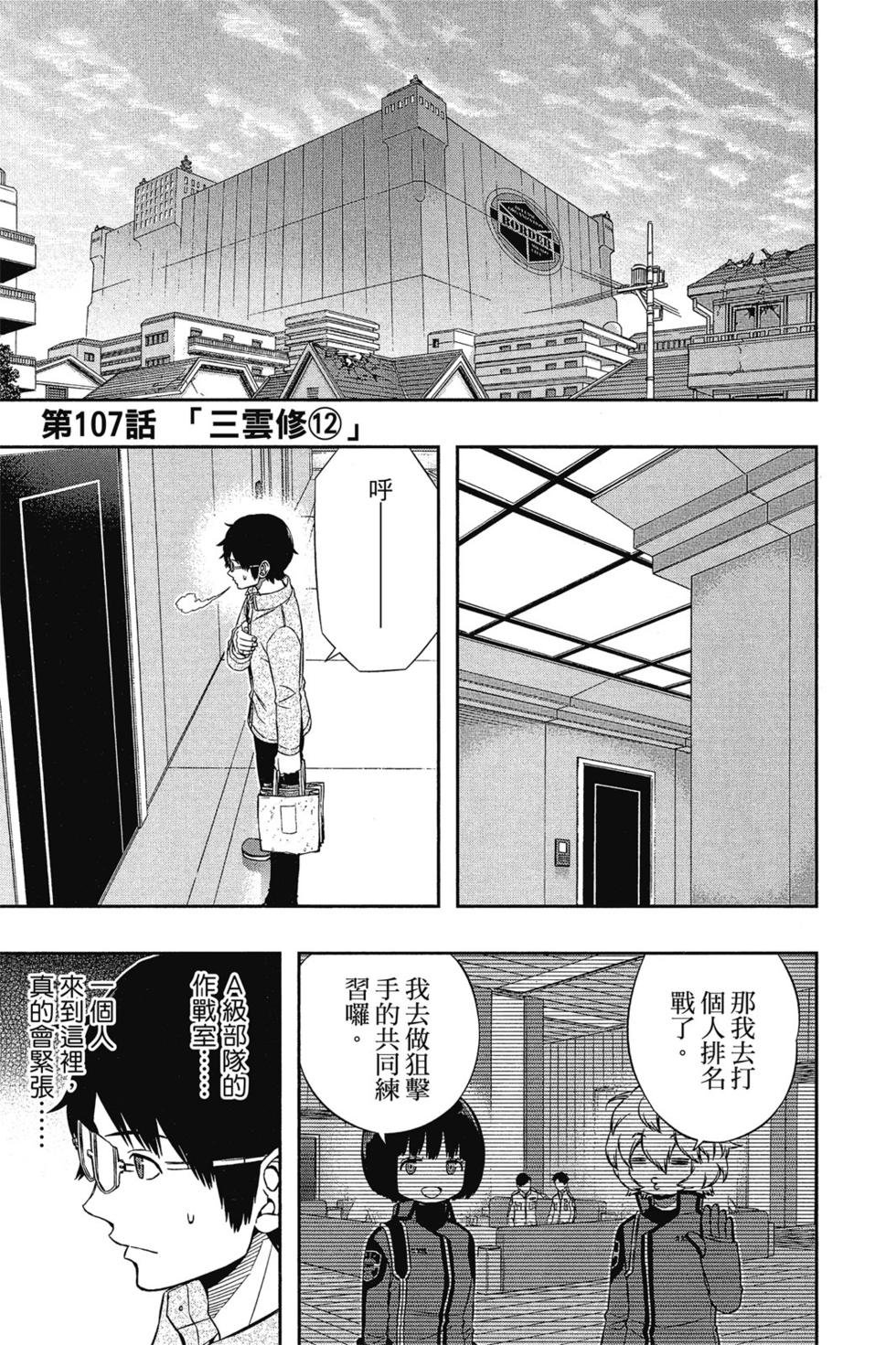 第13卷