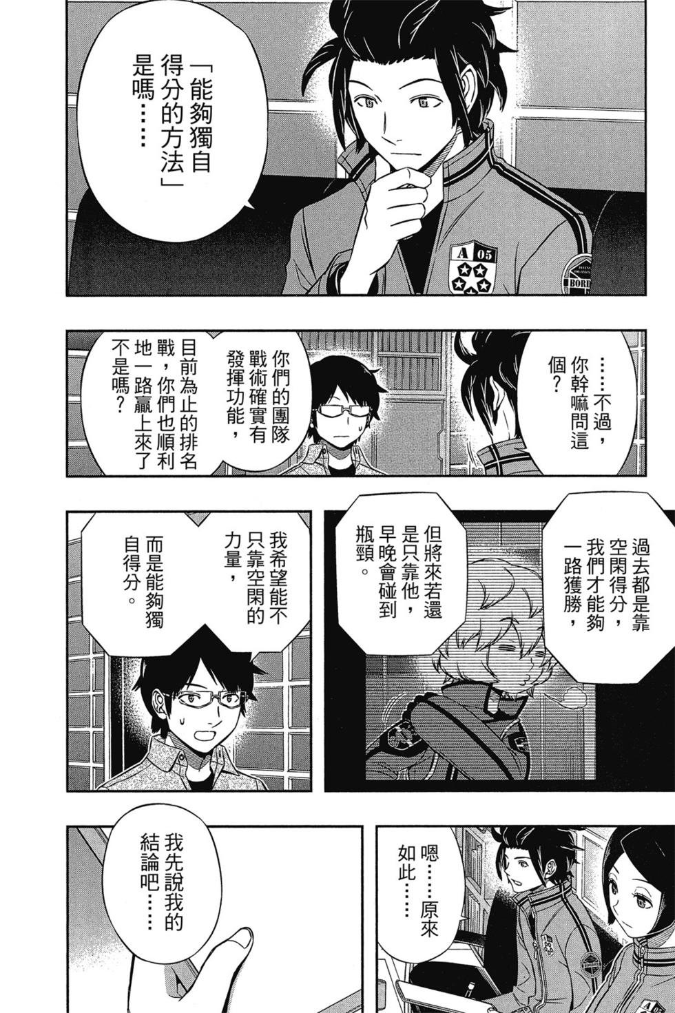 第13卷