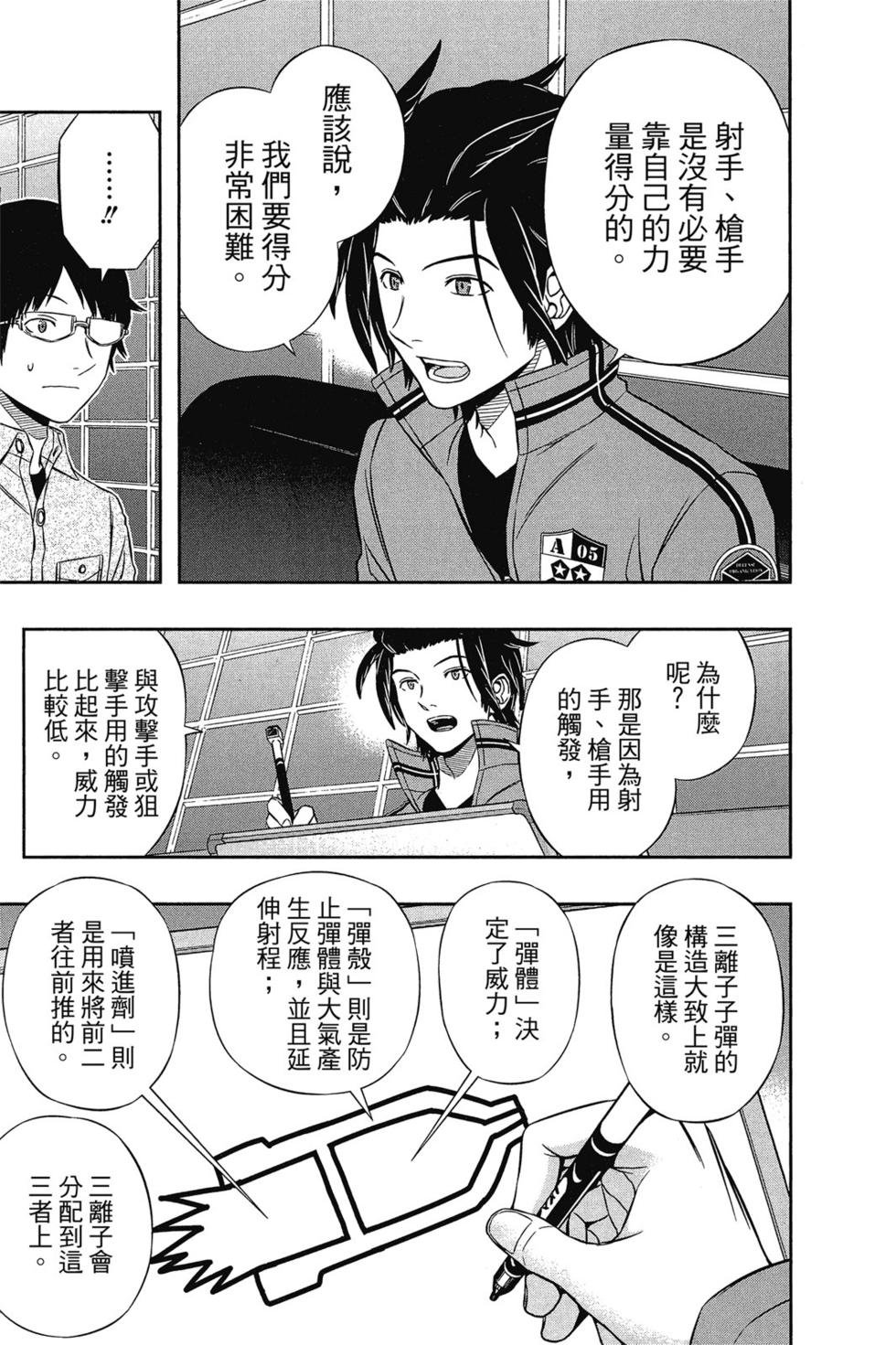 第13卷