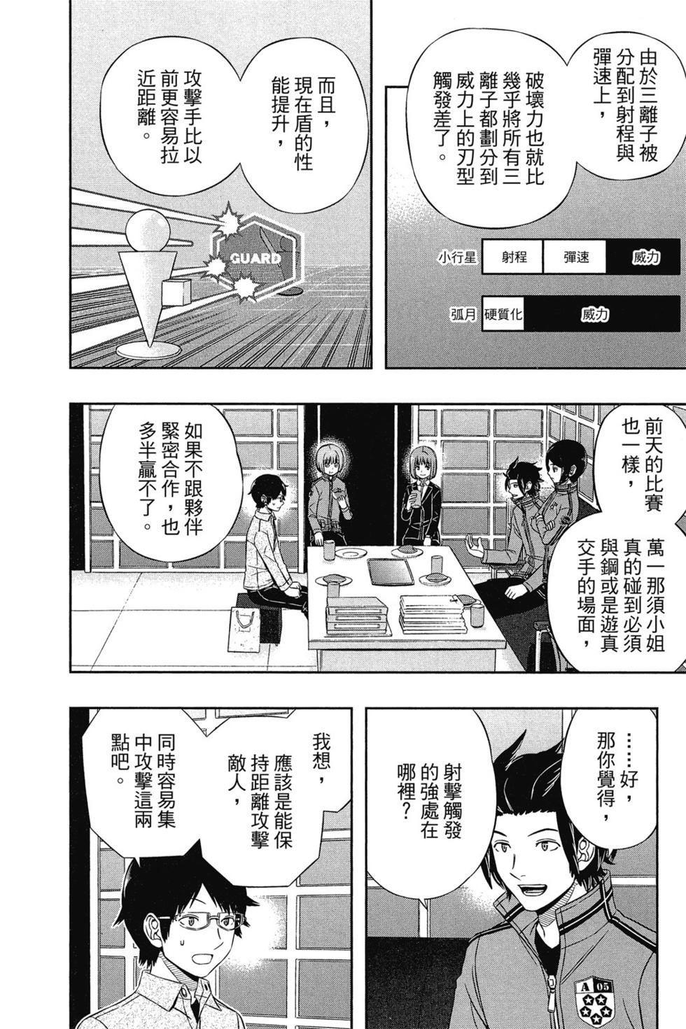 第13卷