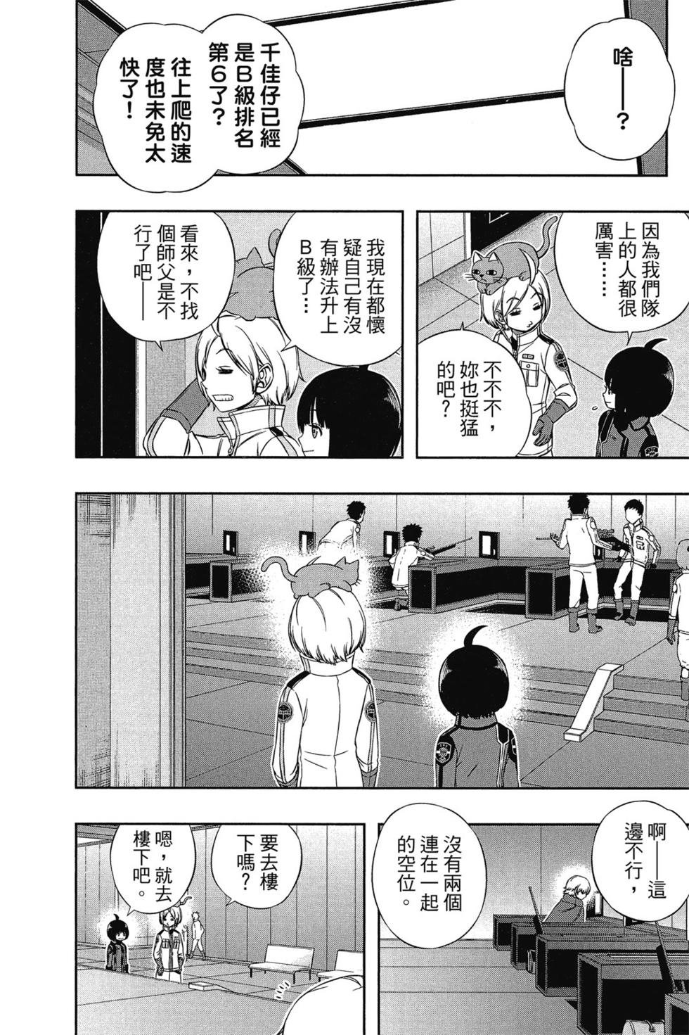 第13卷