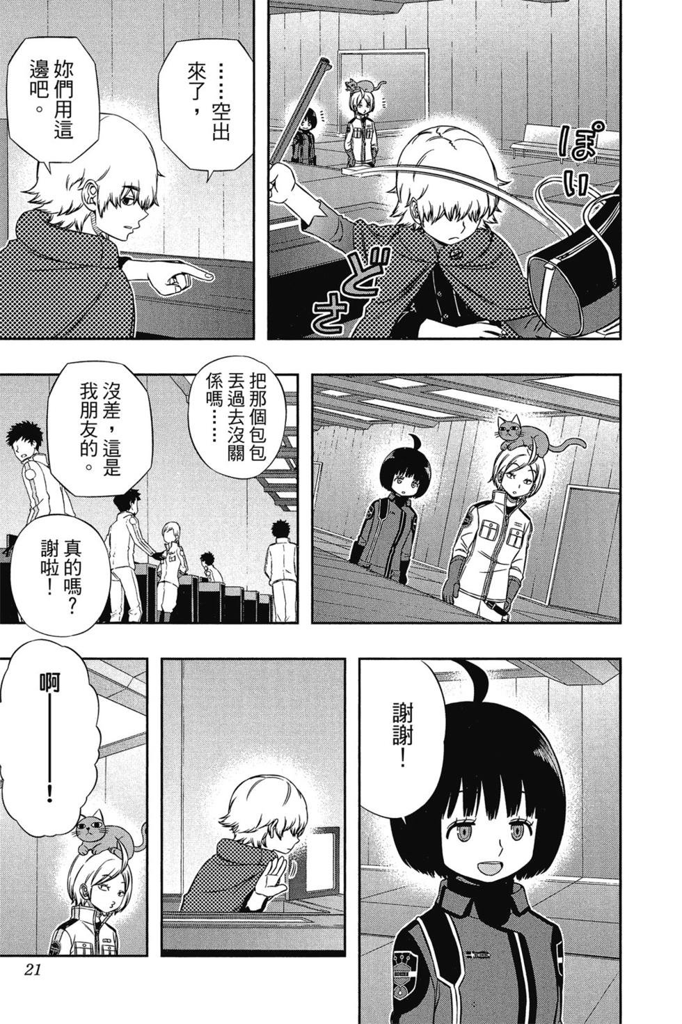第13卷