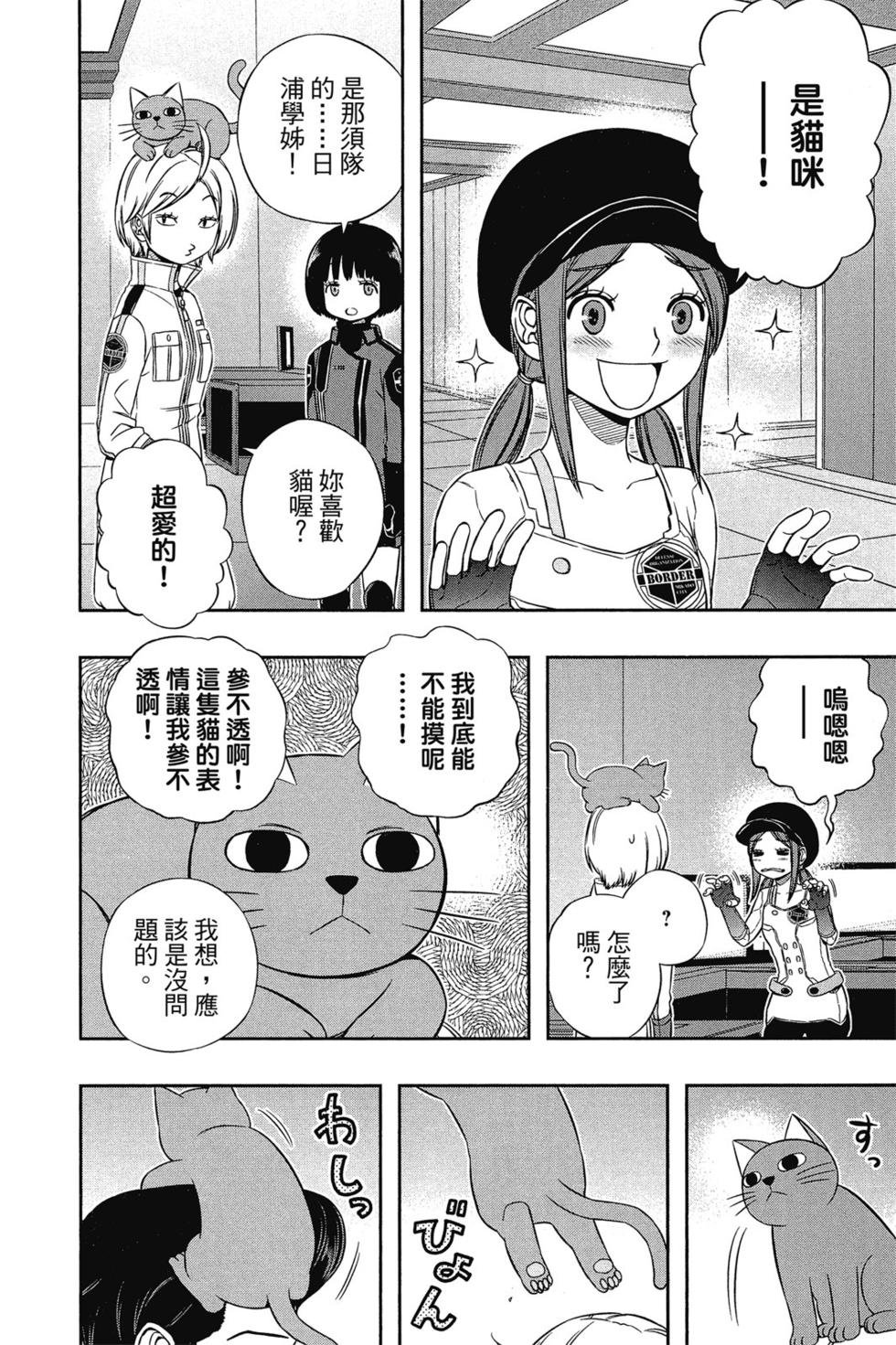 第13卷