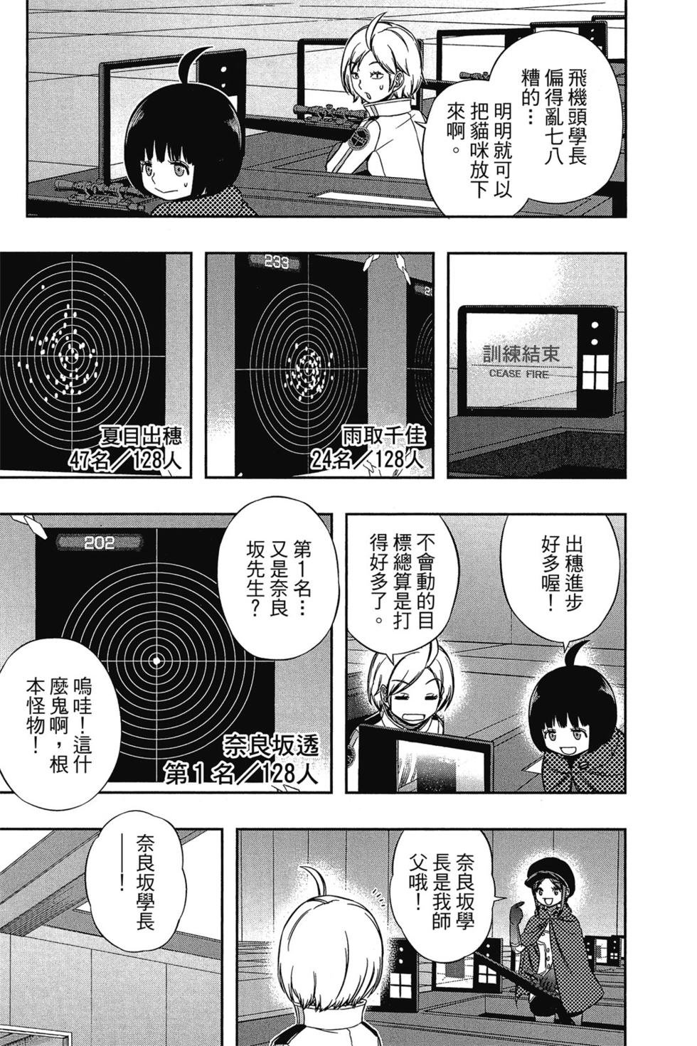 第13卷