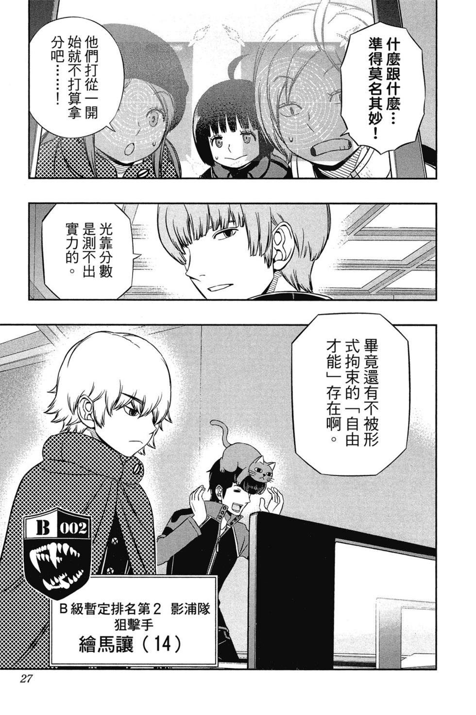 第13卷
