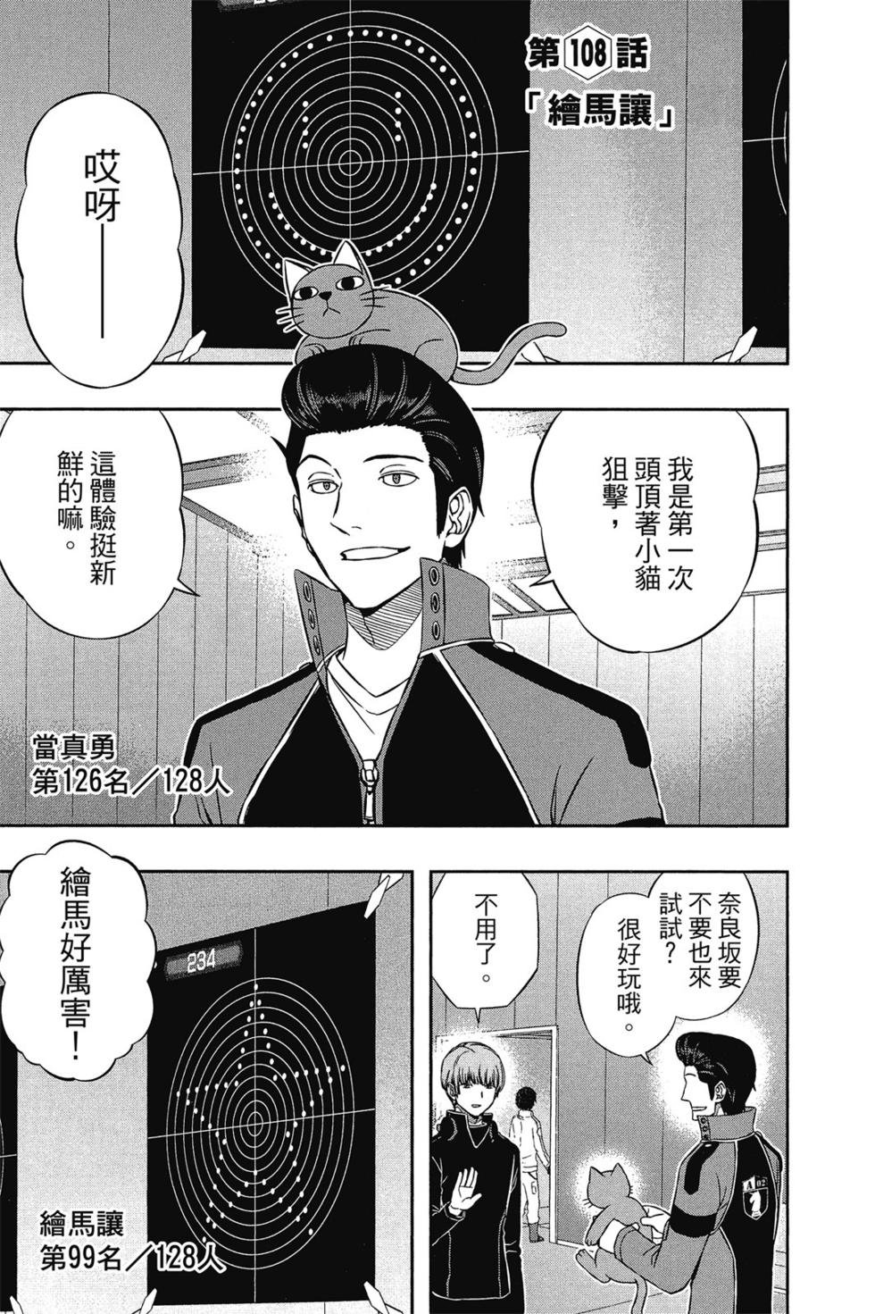 第13卷