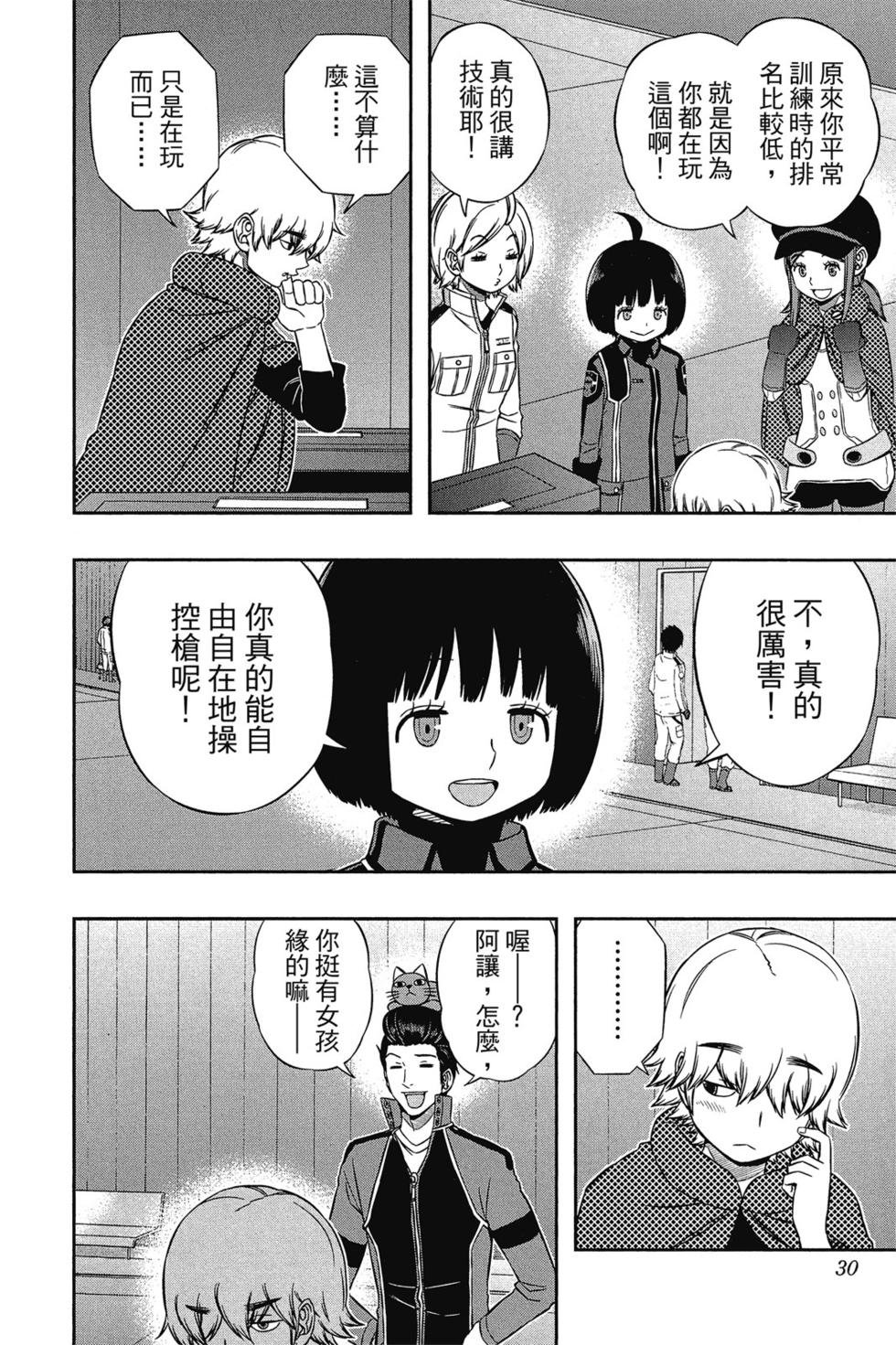 第13卷