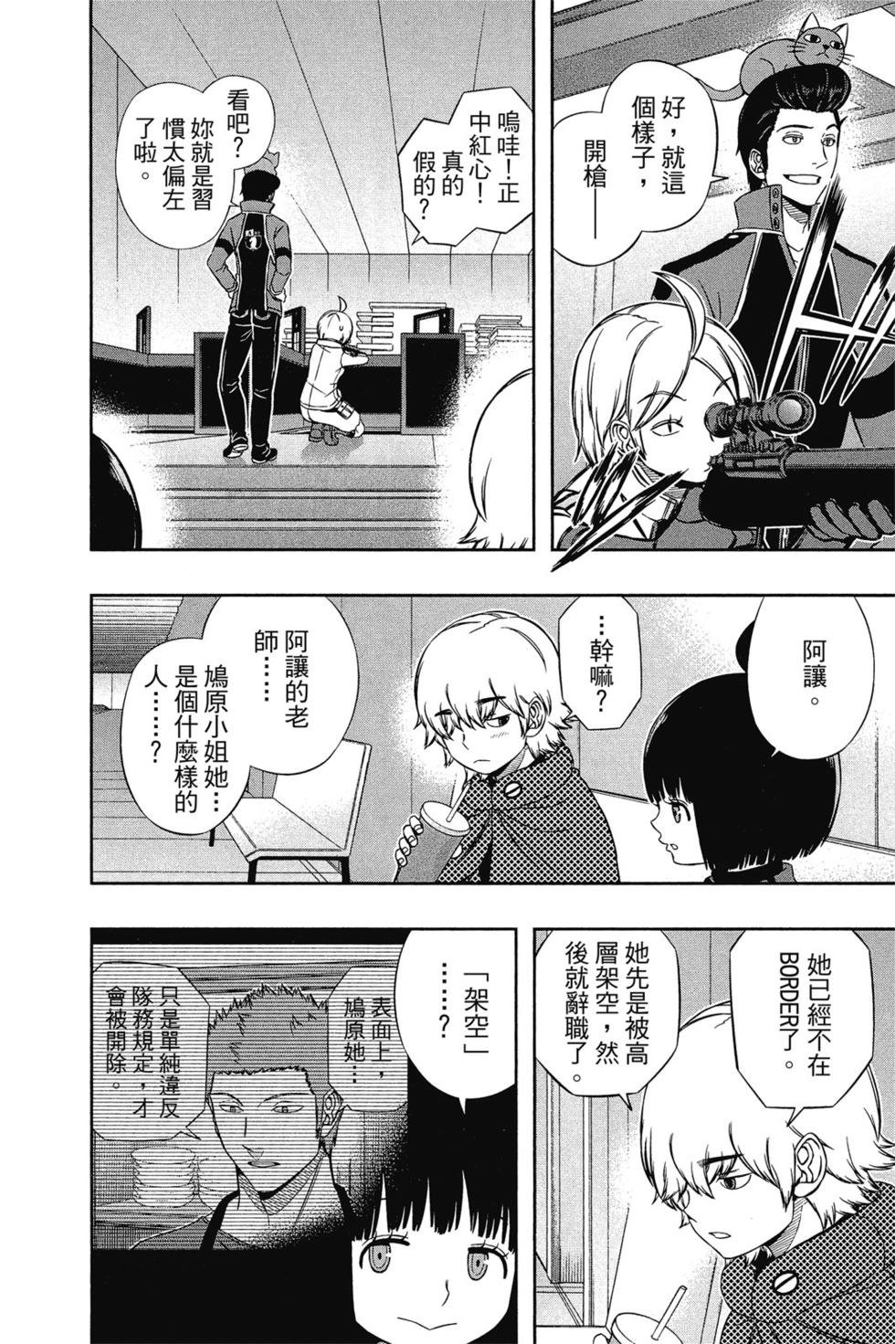 第13卷