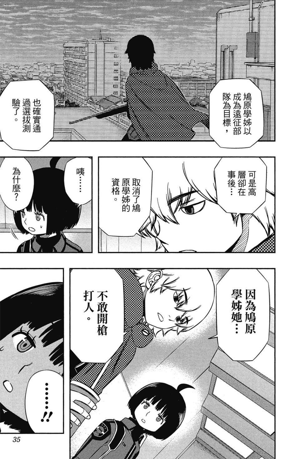 第13卷