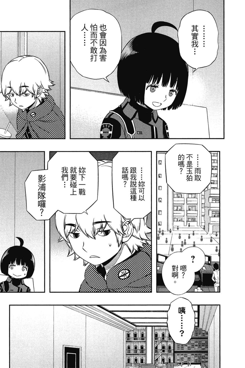 第13卷