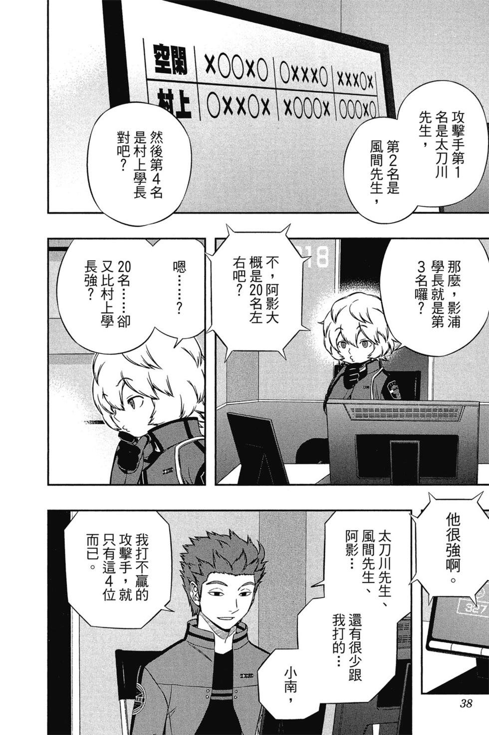 第13卷