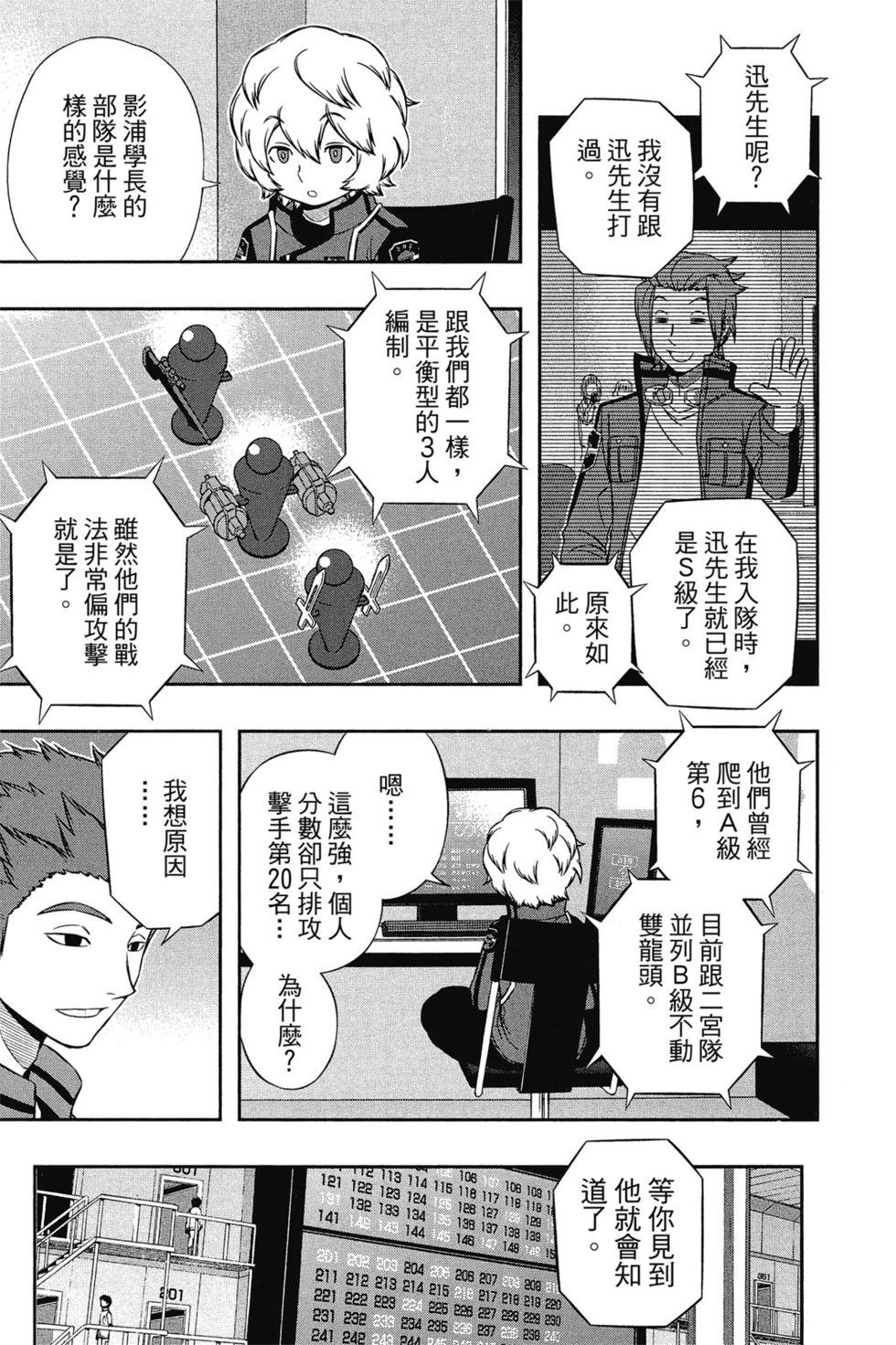 第13卷