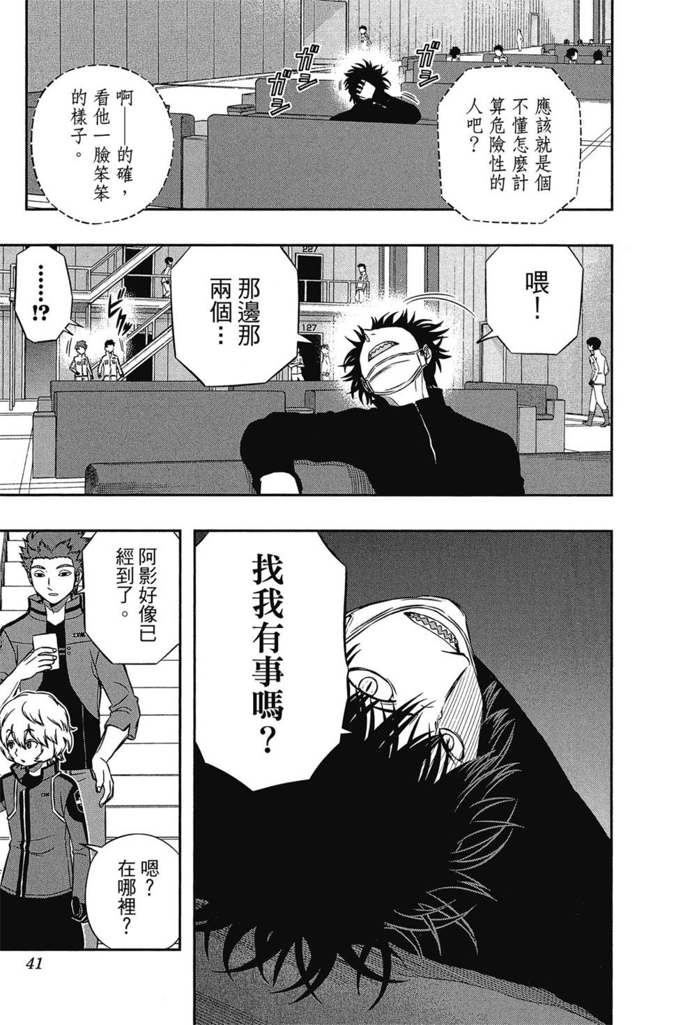 第13卷