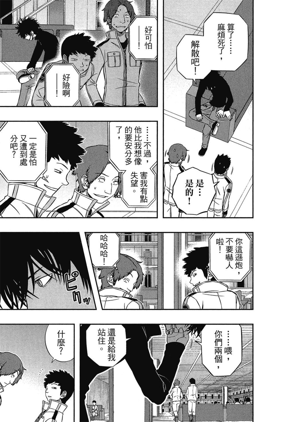 第13卷