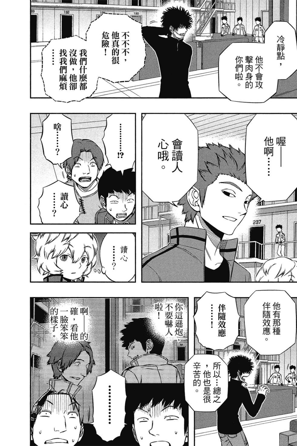 第13卷
