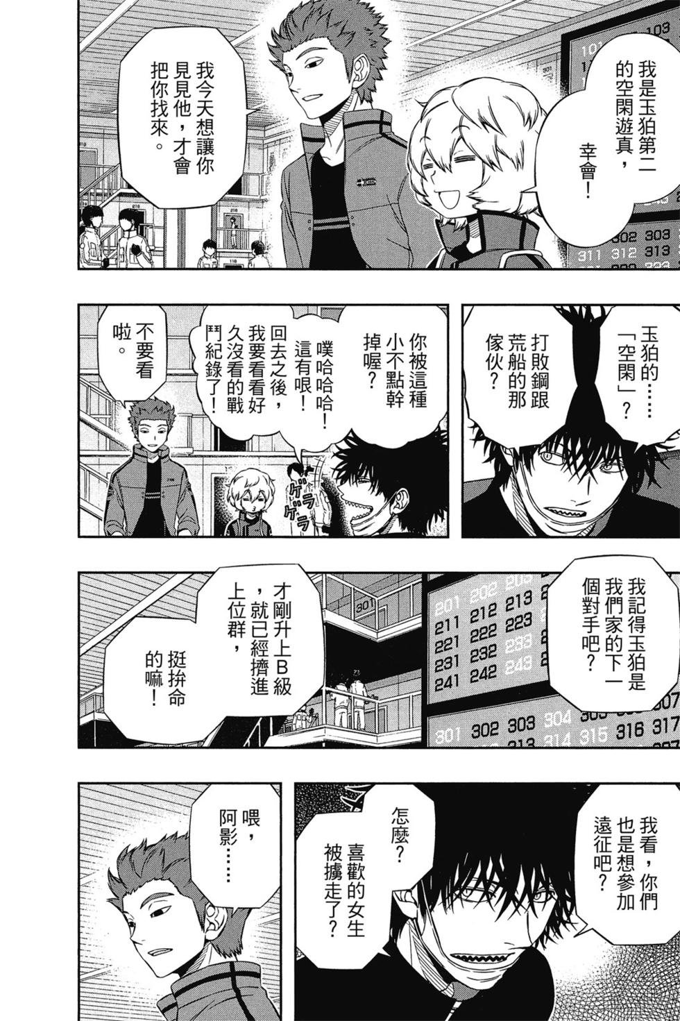 第13卷