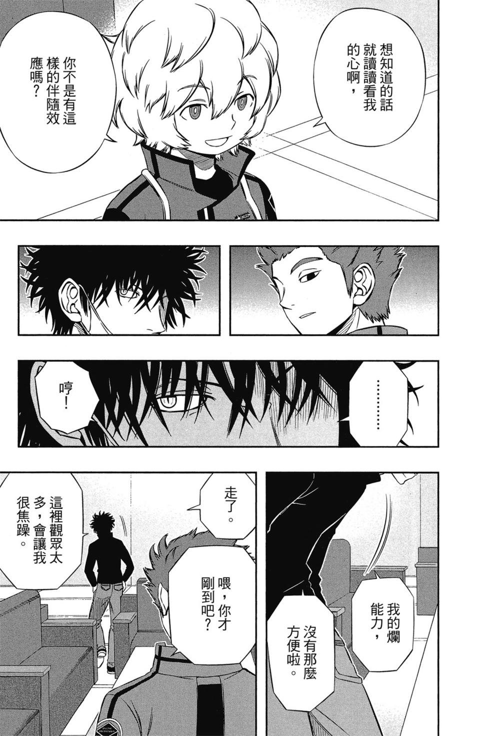第13卷