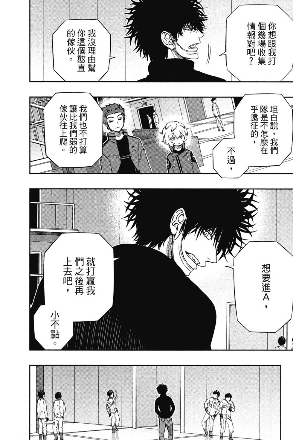 第13卷