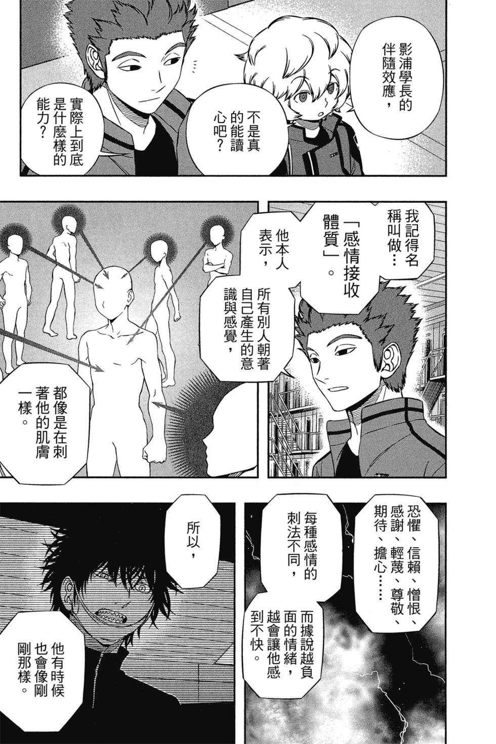 第13卷