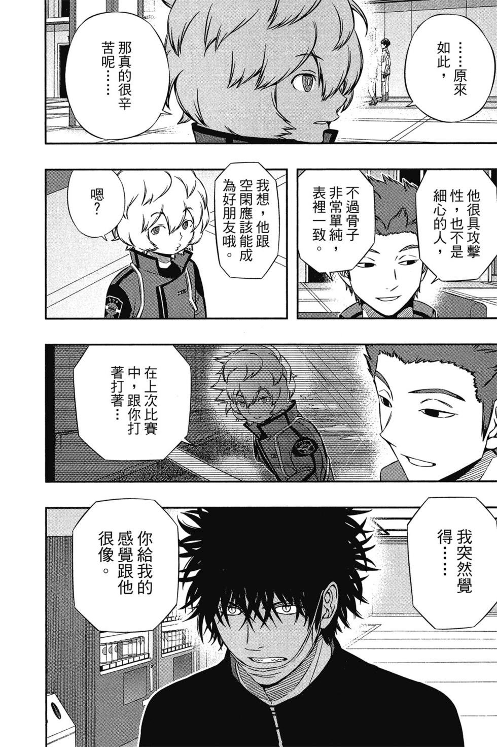 第13卷