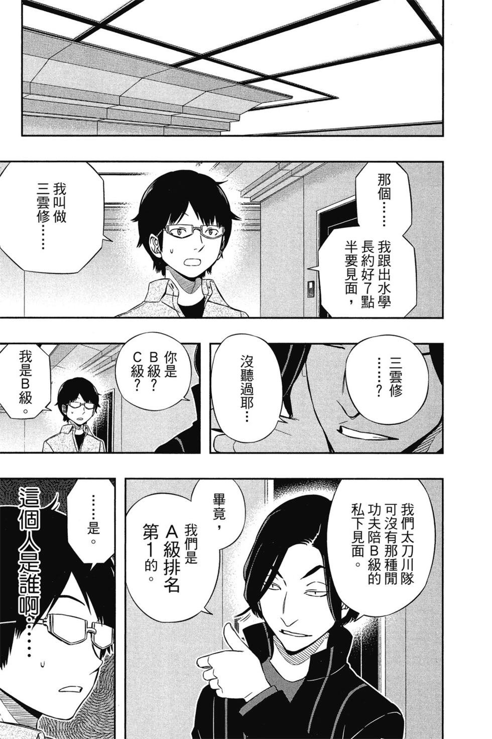 第13卷