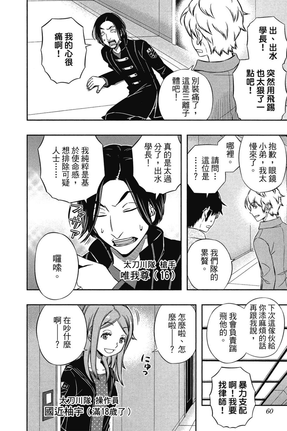 第13卷
