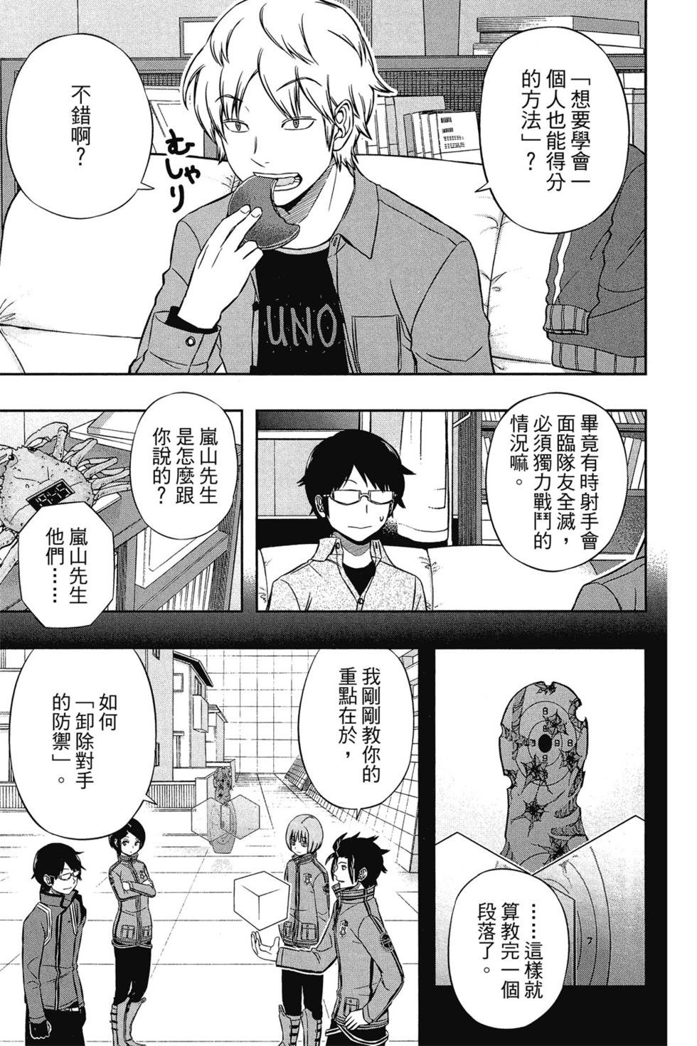 第13卷