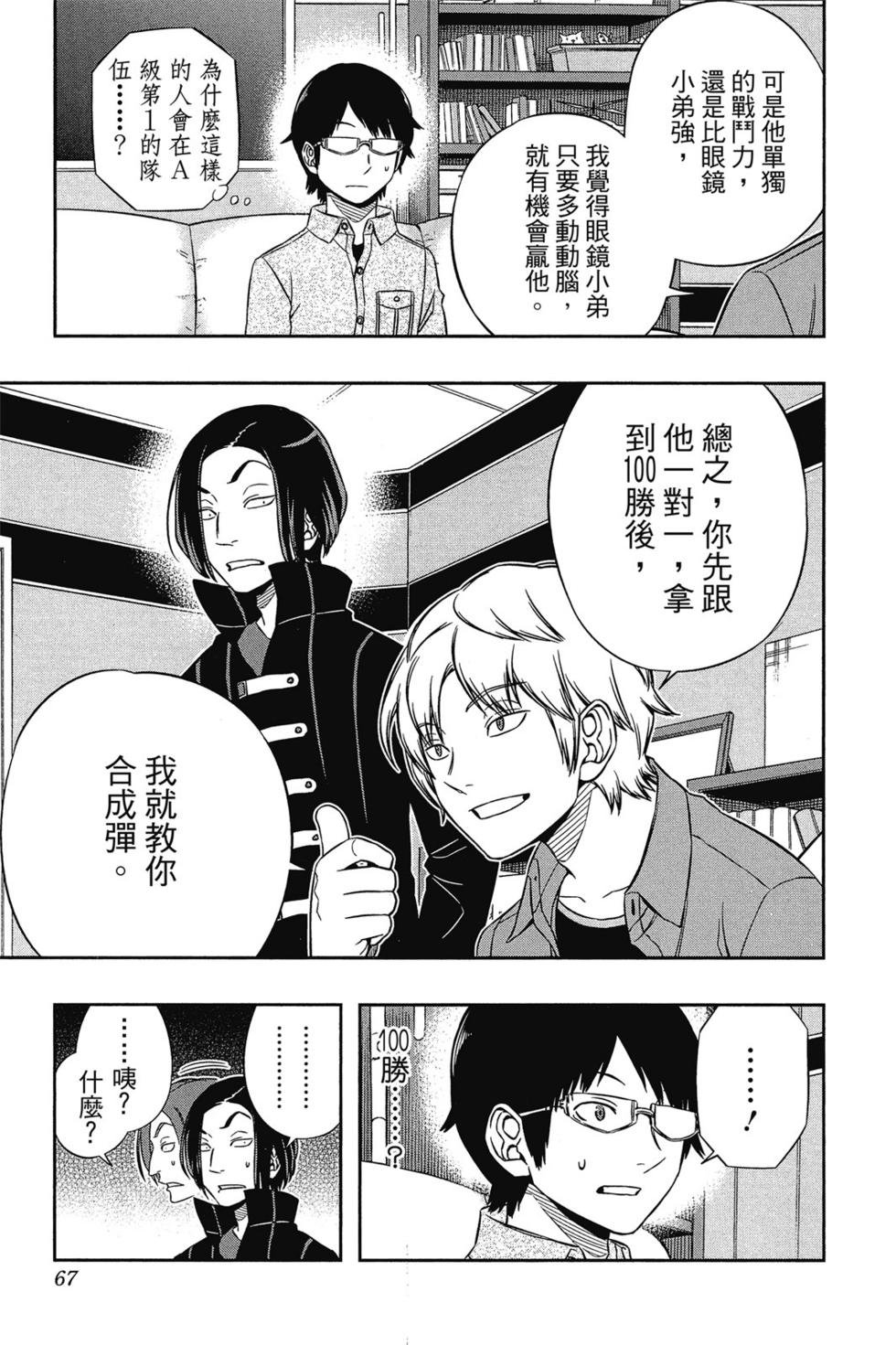 第13卷