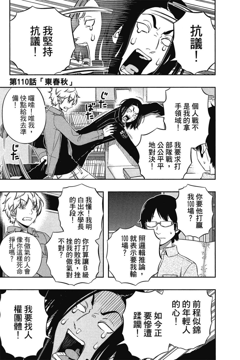 第13卷