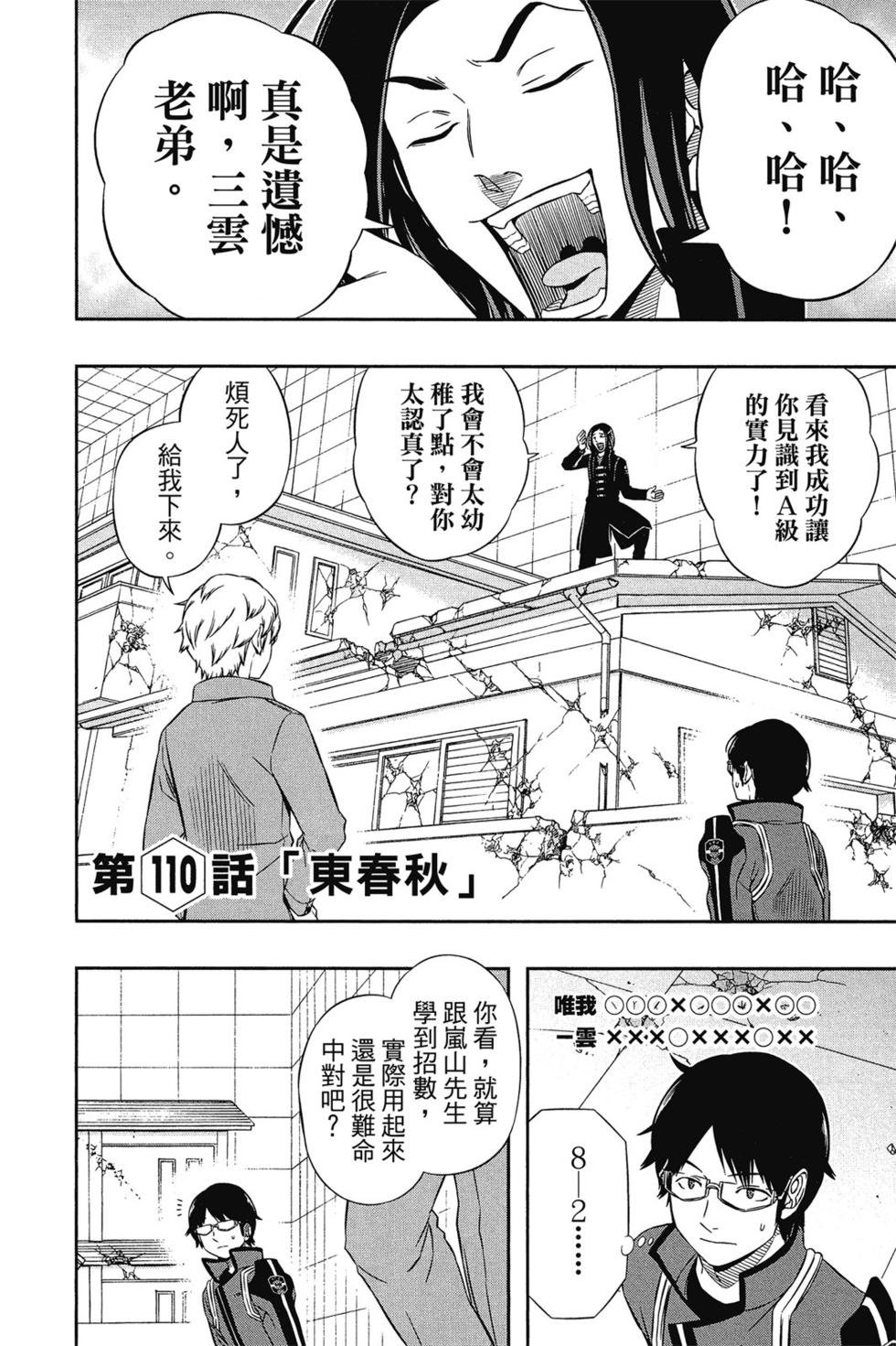 第13卷