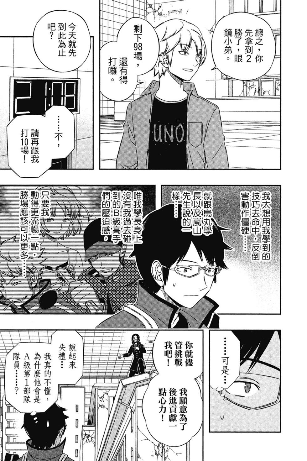 第13卷