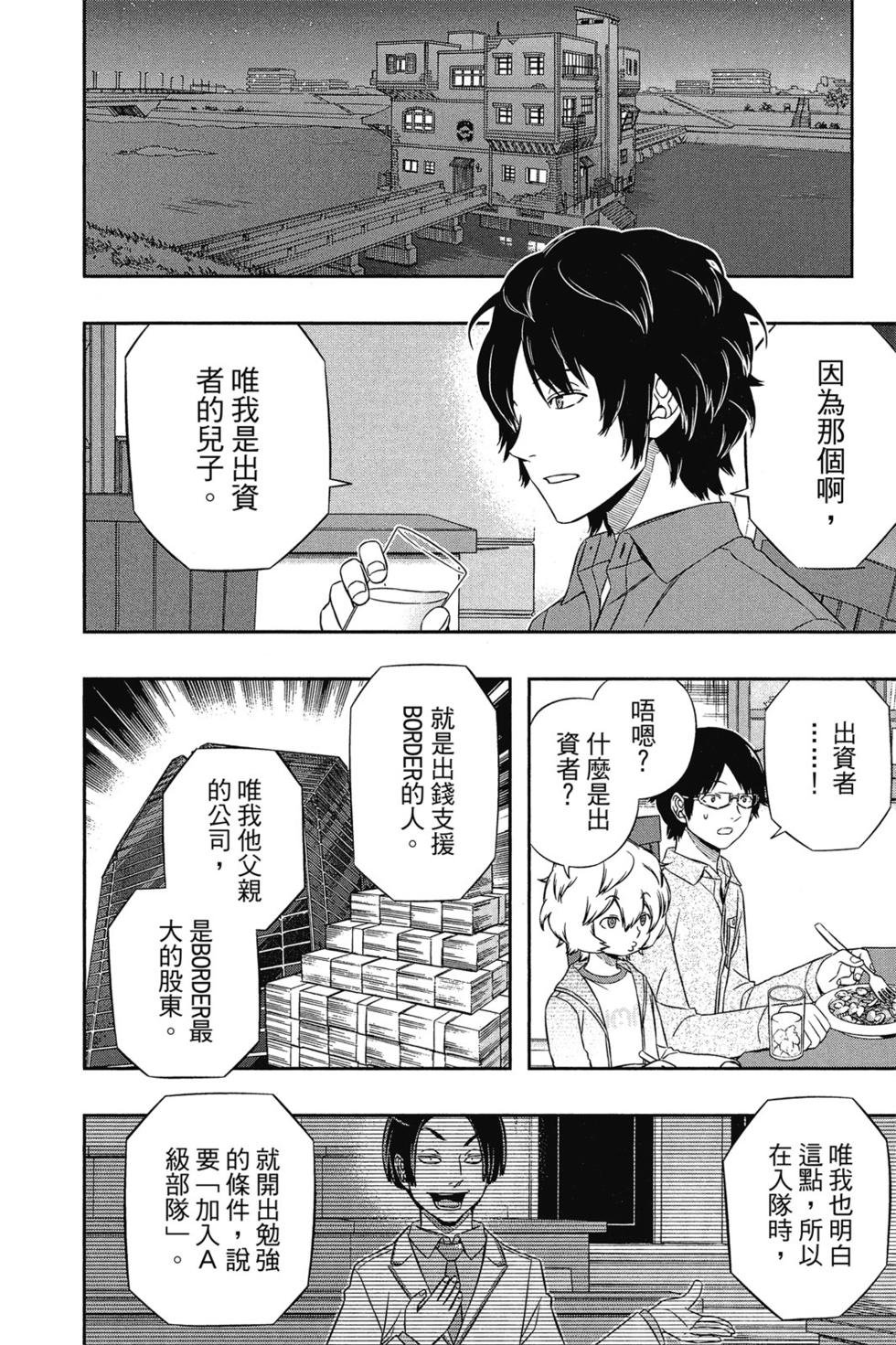 第13卷