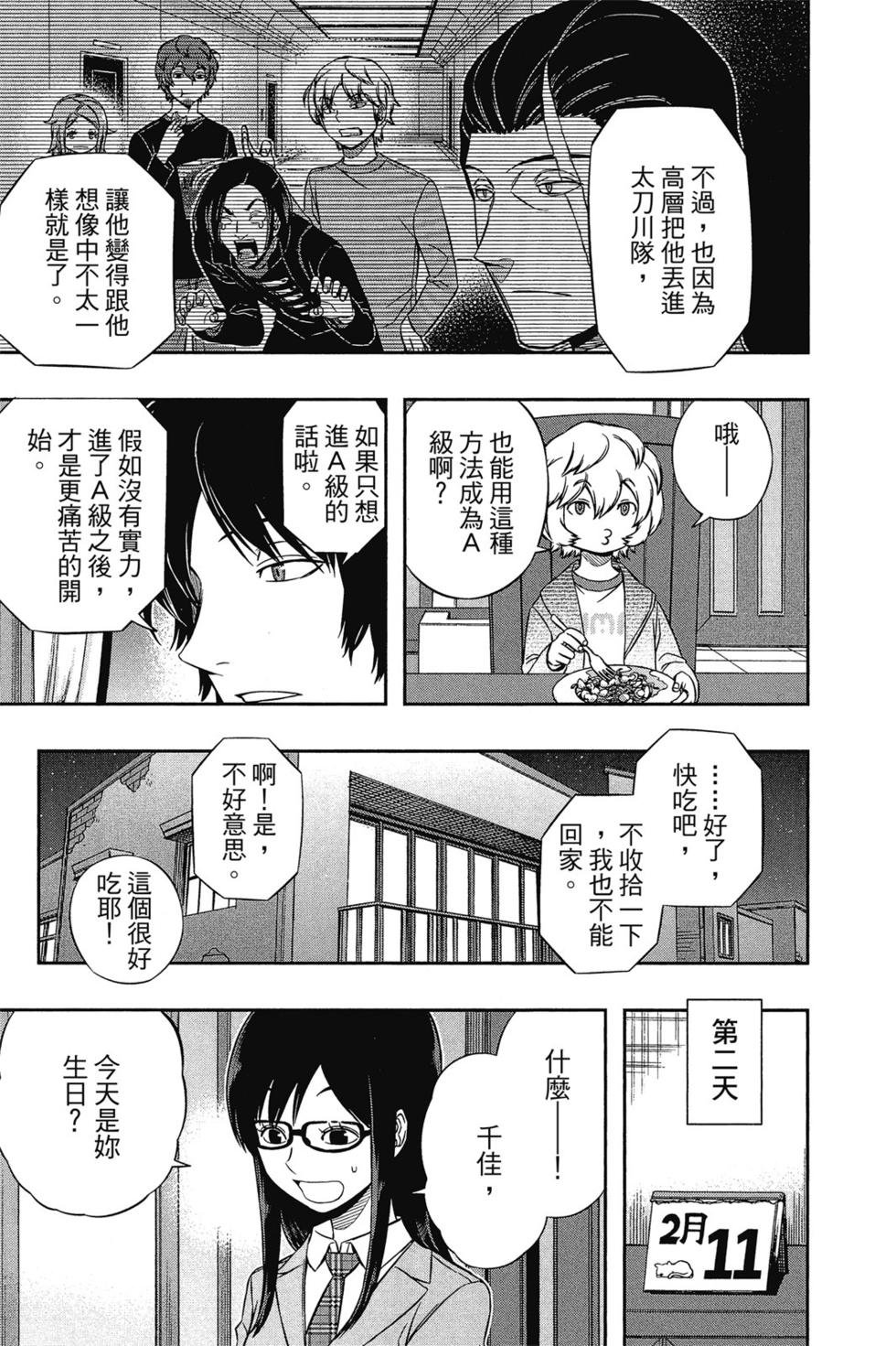 第13卷
