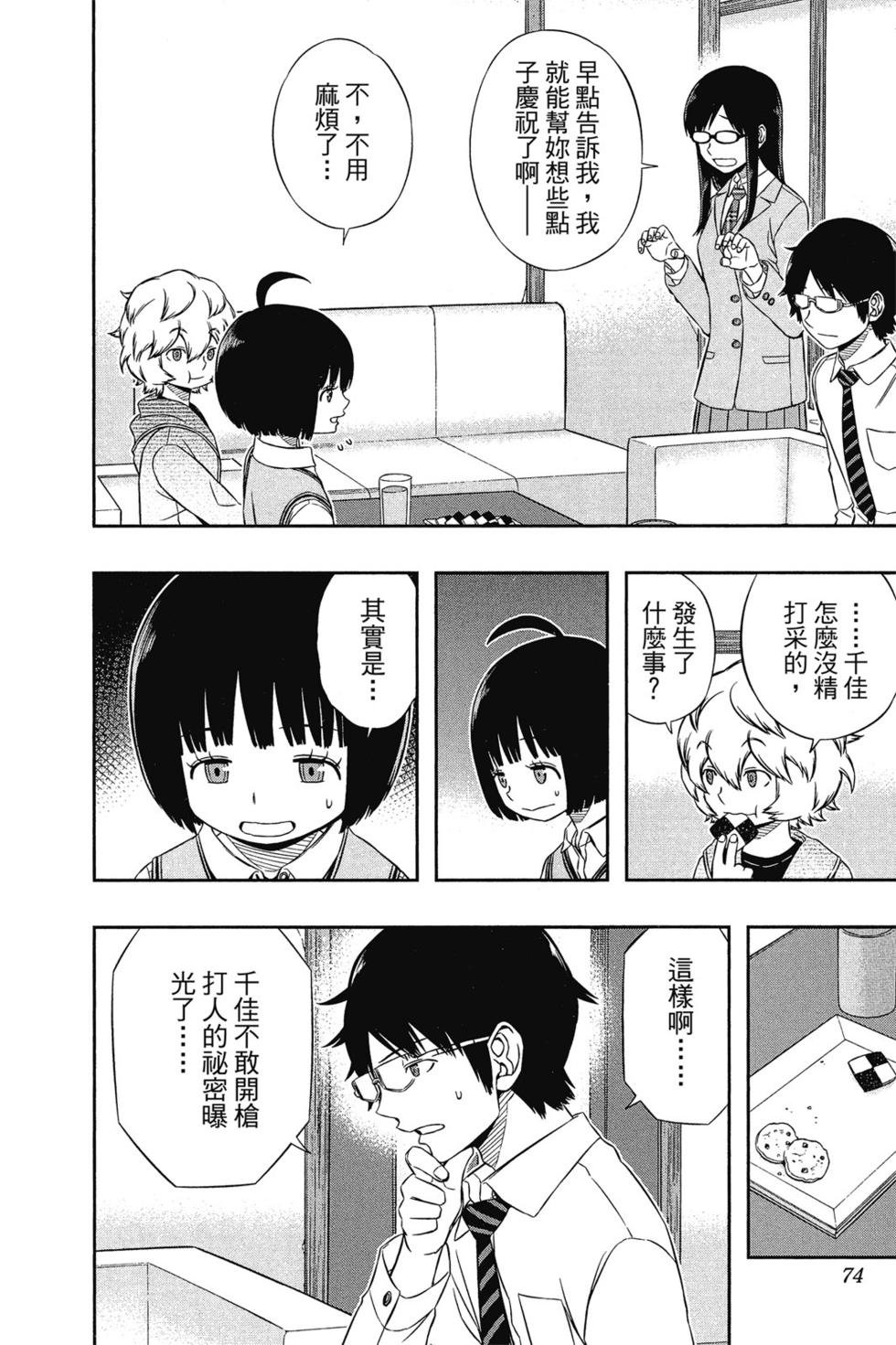 第13卷