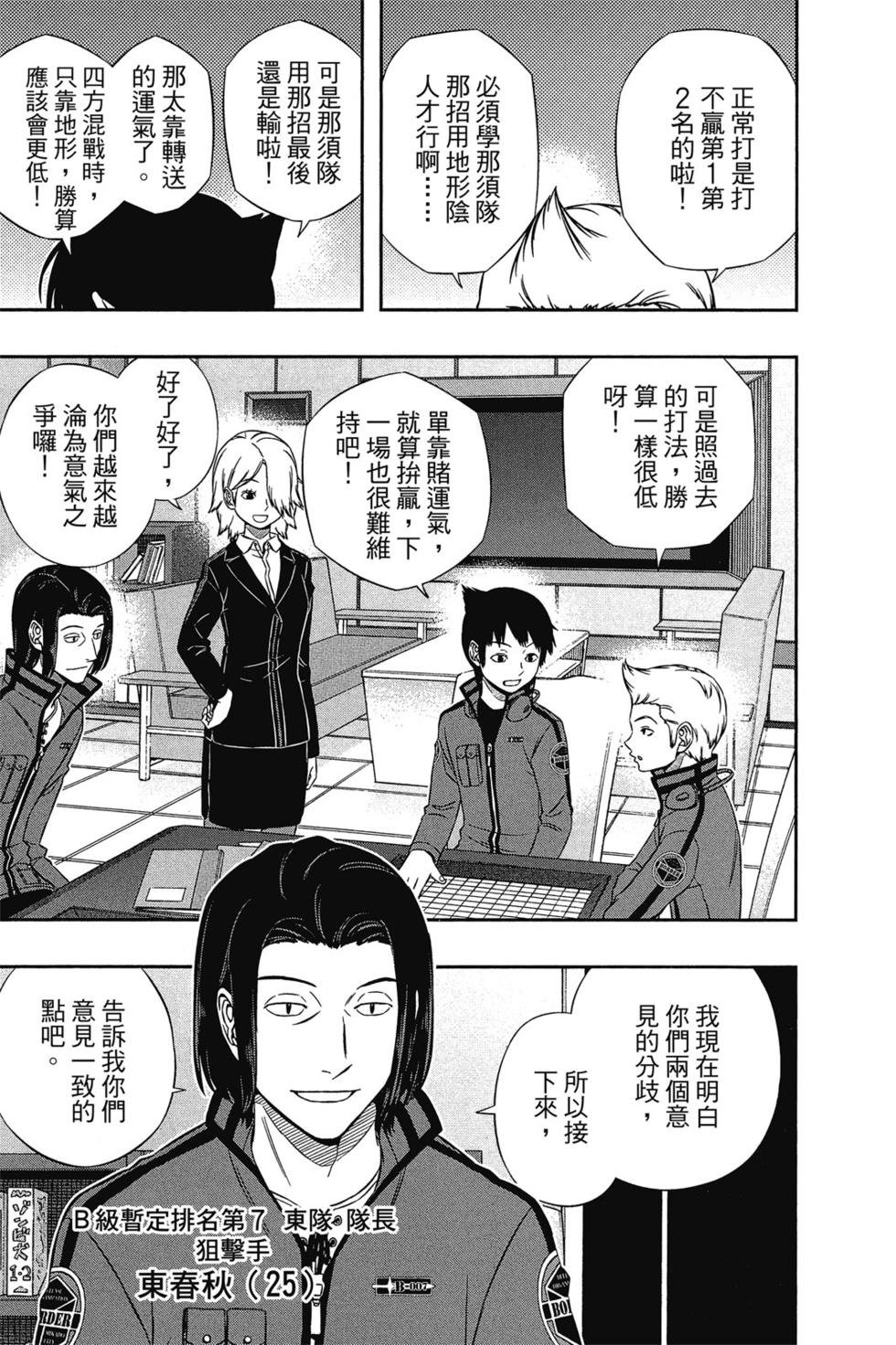 第13卷