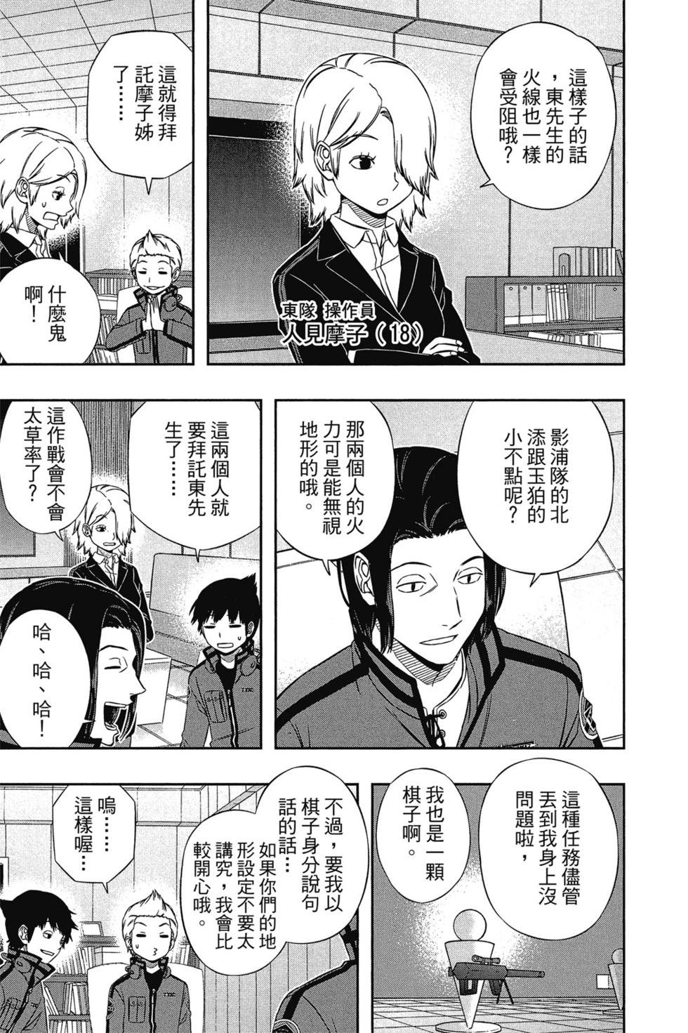 第13卷