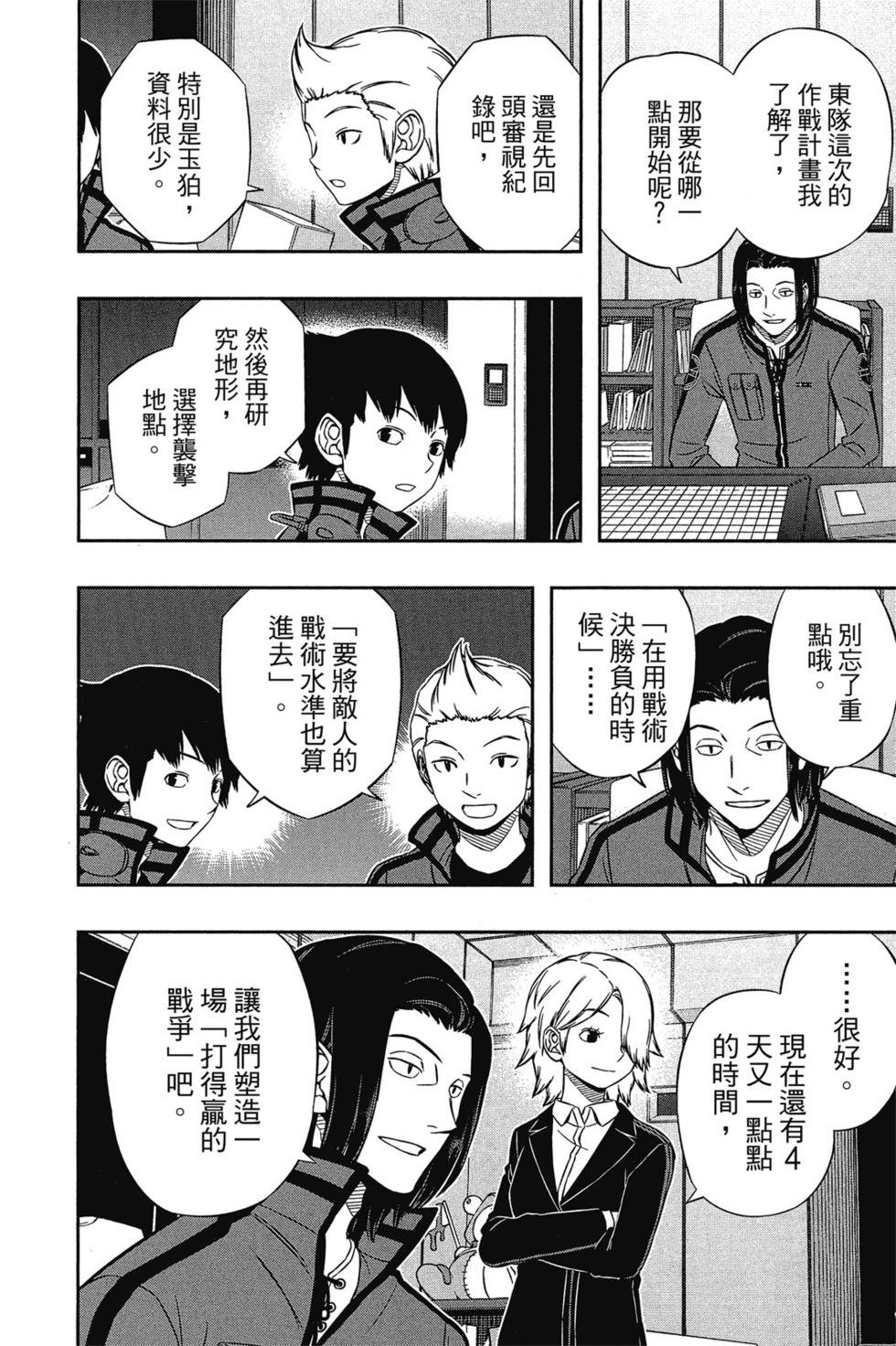 第13卷