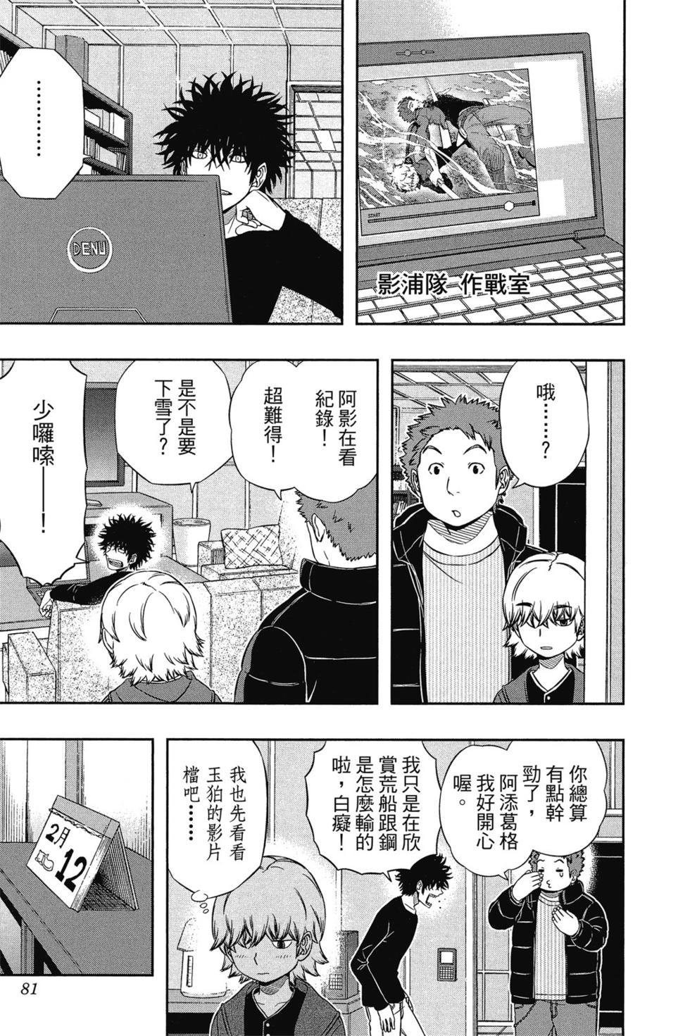 第13卷