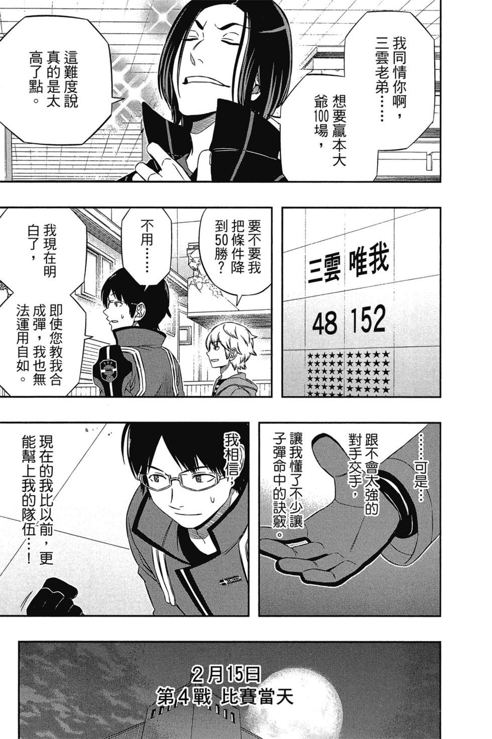 第13卷