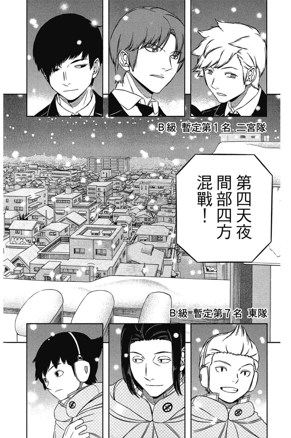 第13卷