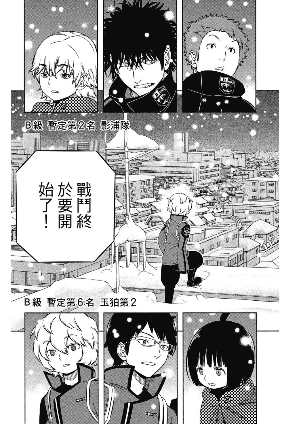 第13卷