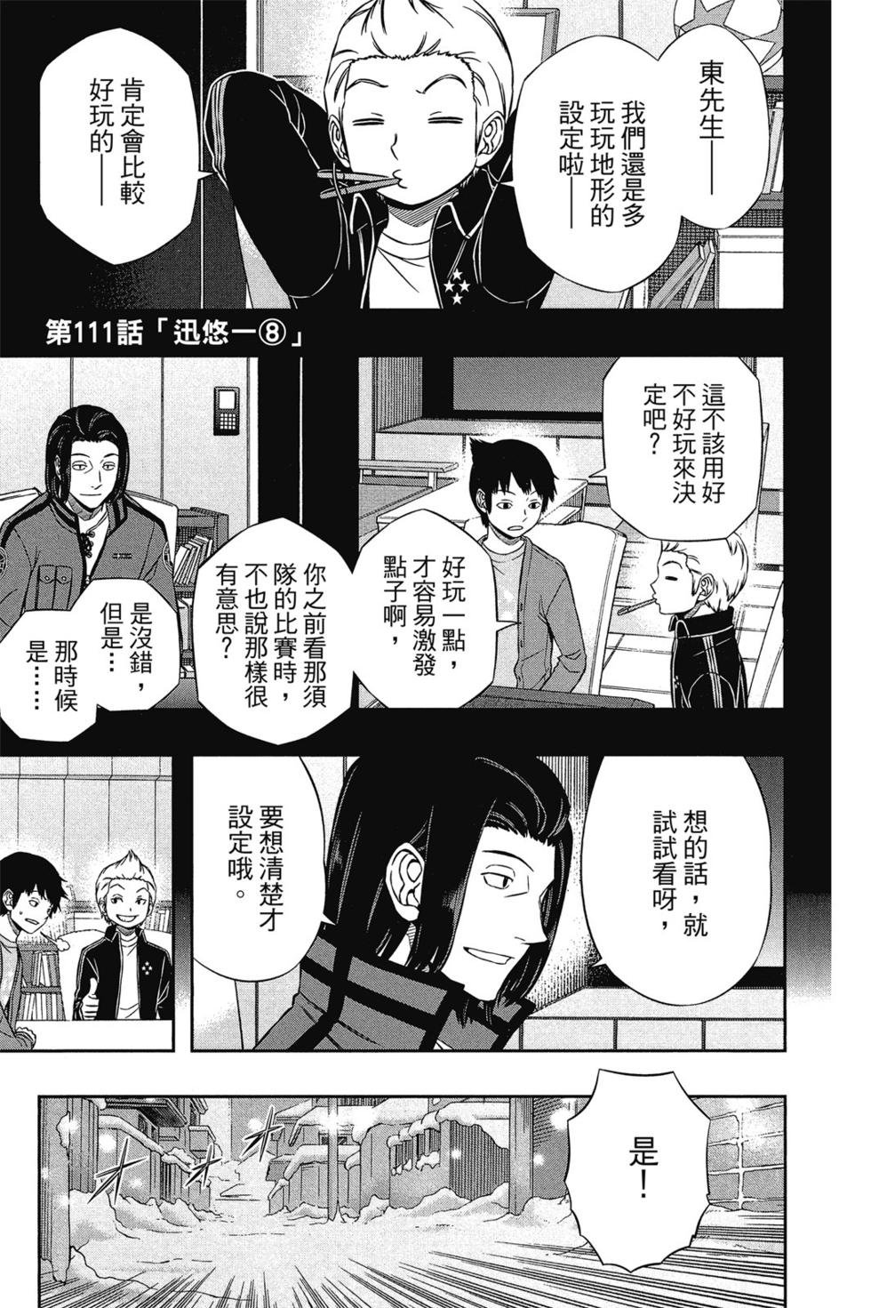 第13卷