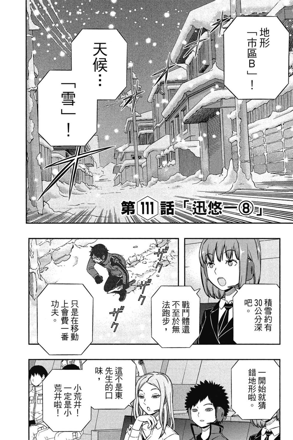 第13卷