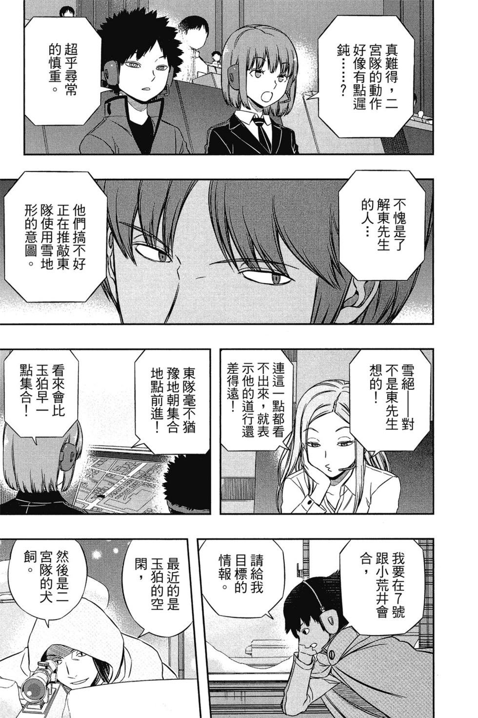 第13卷