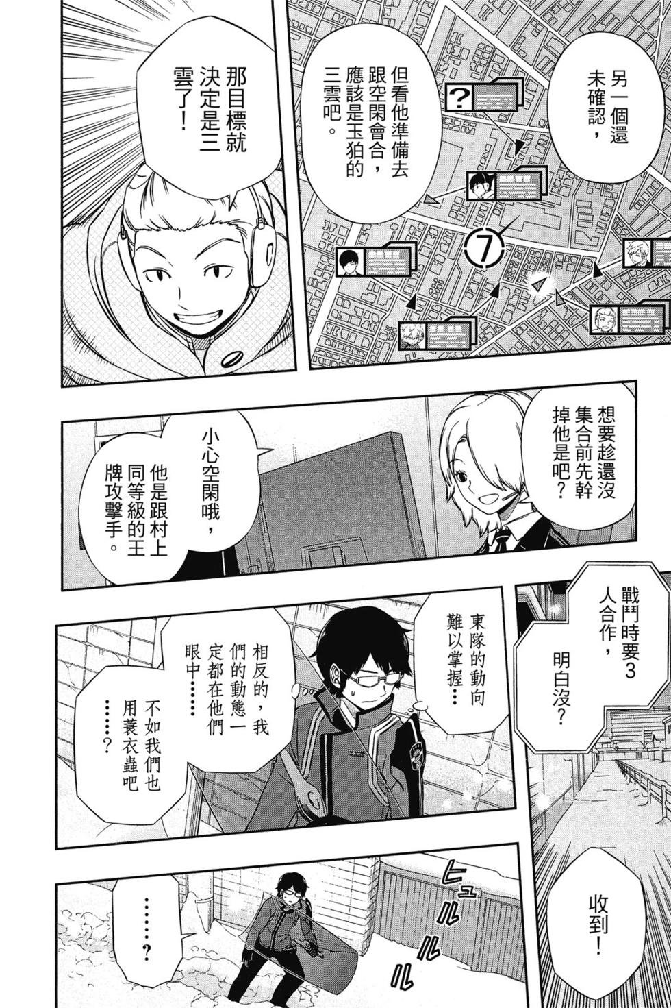 第13卷